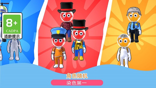 画画达人图3