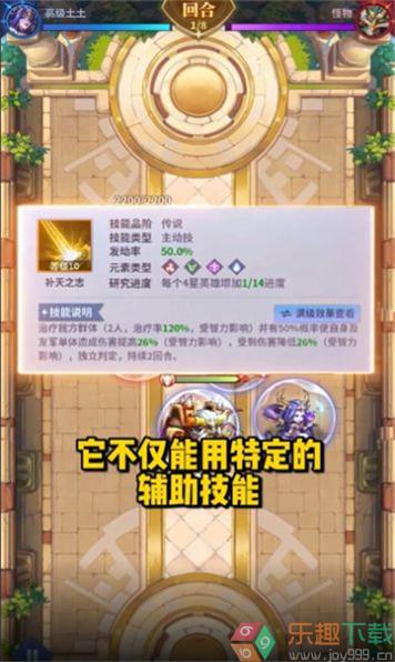 弹弹神话团图1