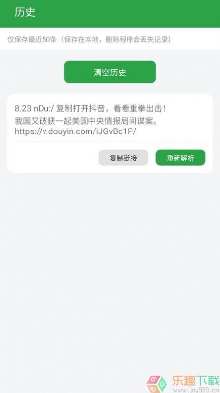 原图君图2