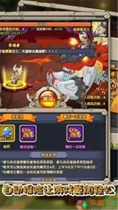 守望火种1.0.1图1