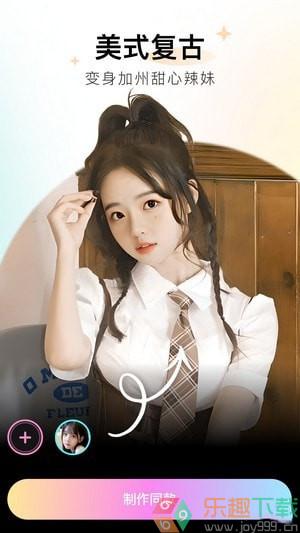 必拍相机图1