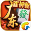 广东麻将单机版图标