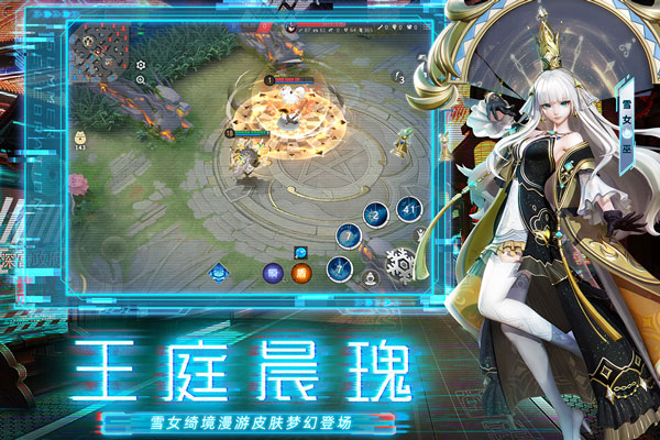 决战平安京官网版最新版