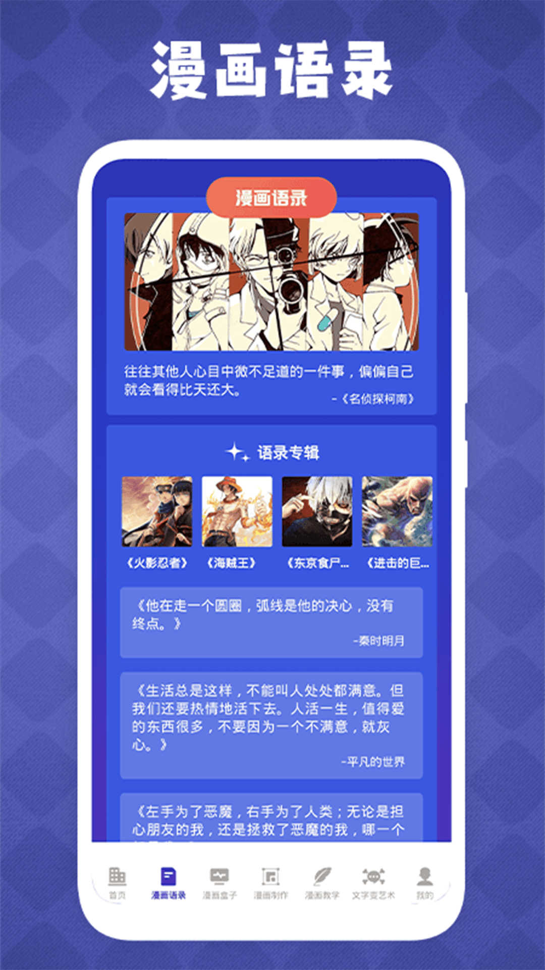免漫盒子图3