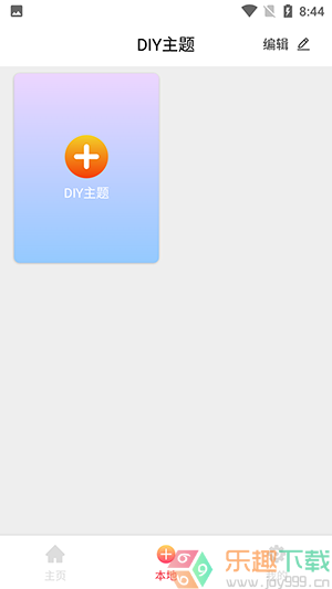 喵喵铃声图2