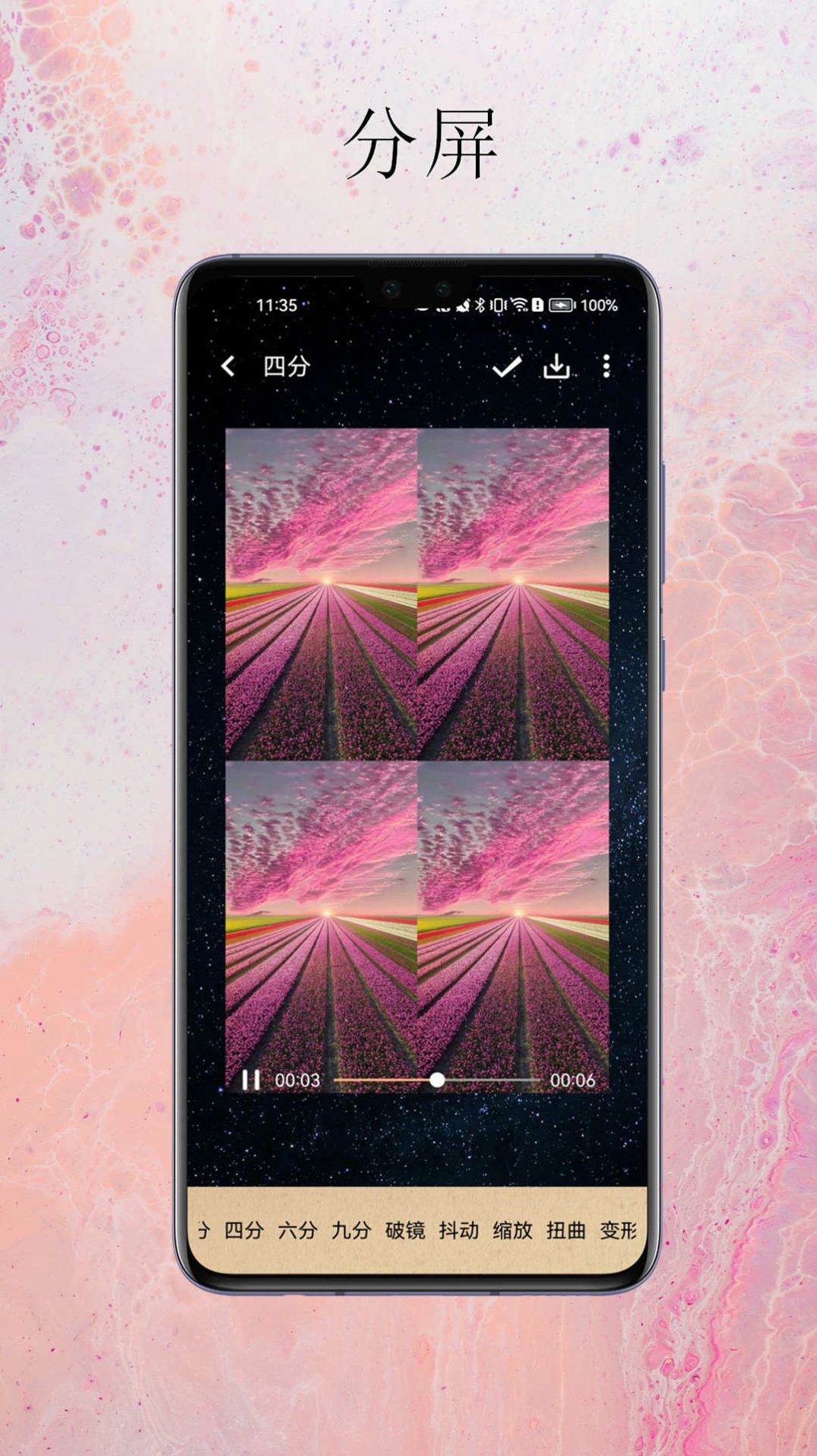 夏南剪辑app官方版图1