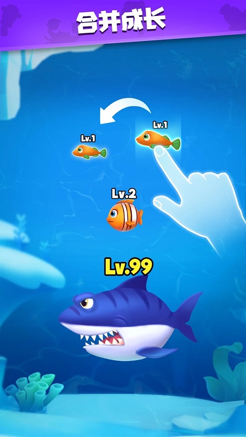 全民摸鱼FishGo.io图1