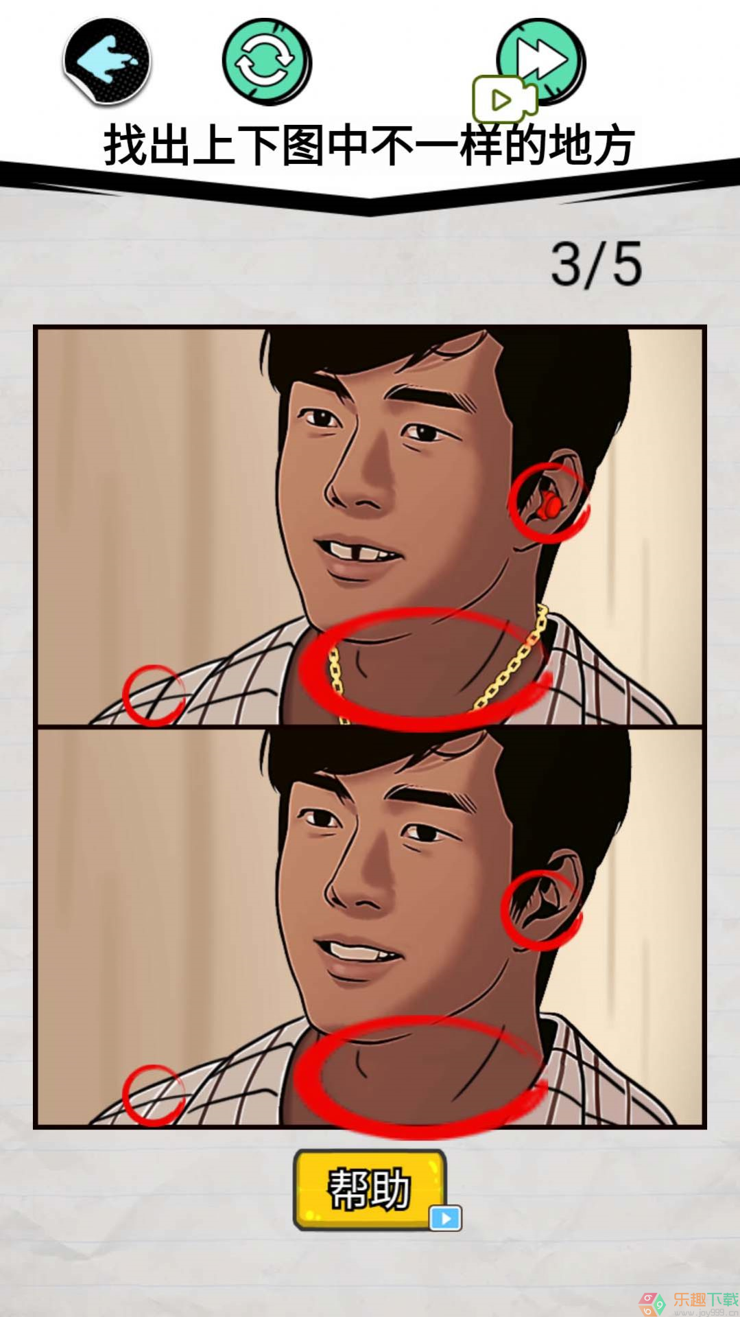 表情包挑战赛图4