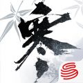 逆水寒官网版图标
