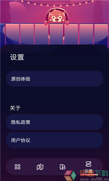 养心白噪音图3
