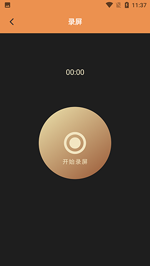 一闪剪辑制作图3