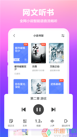 360浏览器2023最新版本图2