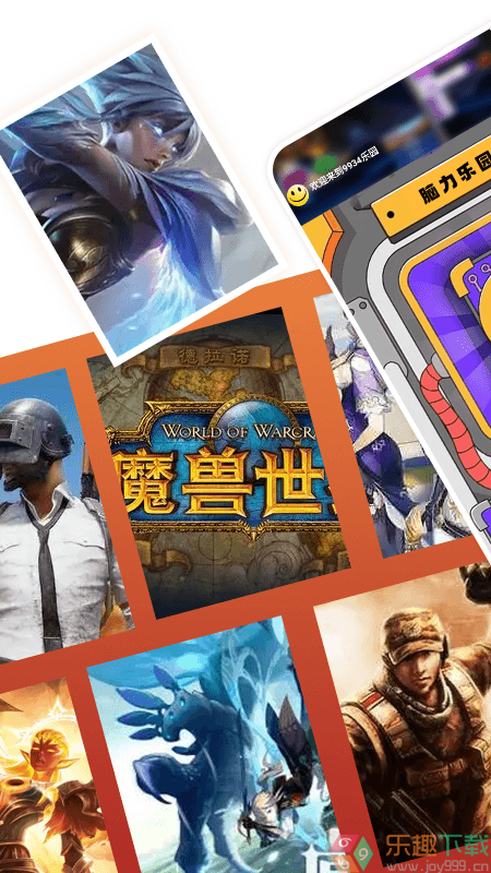 9934乐园图2