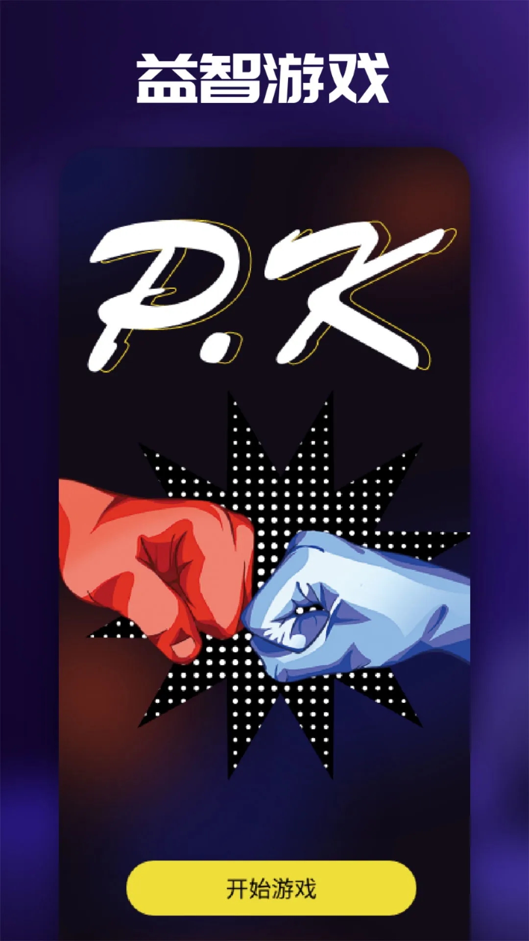 4377乐园图1