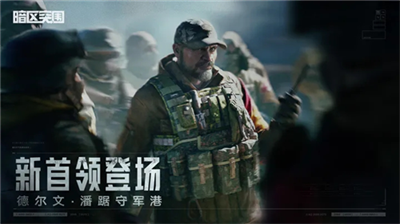 像素暗区突围游戏图3