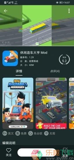 百分网游戏图2