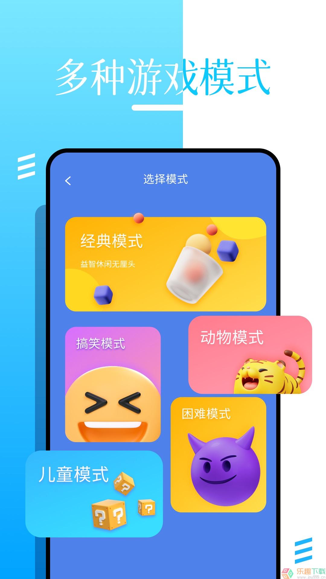 Roblox游戏助手图2