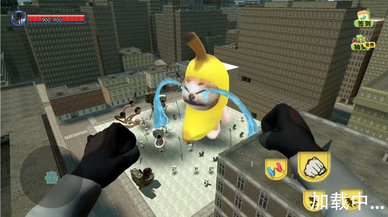 开放世界自由模拟器汉化版图1