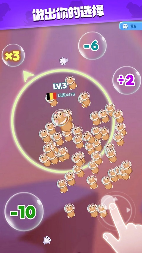 全民摸鱼FishGo.io图2