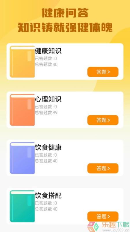 超凡答题图1