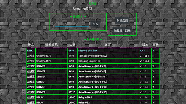 铁锈战争外国模组整合包下载截图4