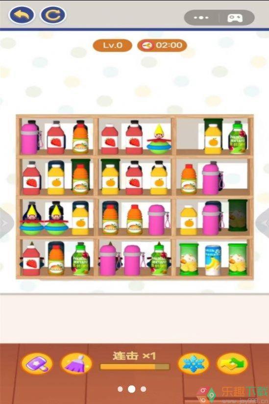 收纳解除强迫症最新版图4