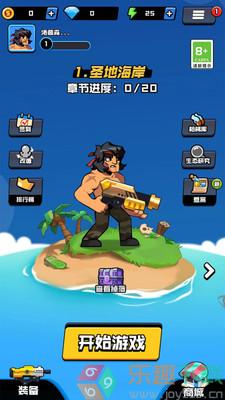 我的枪法特别准图4