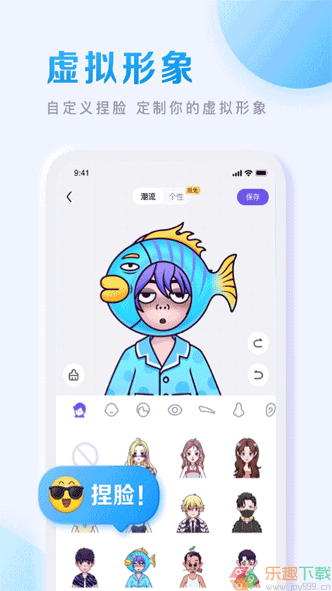 百度贴吧app官方版截图4