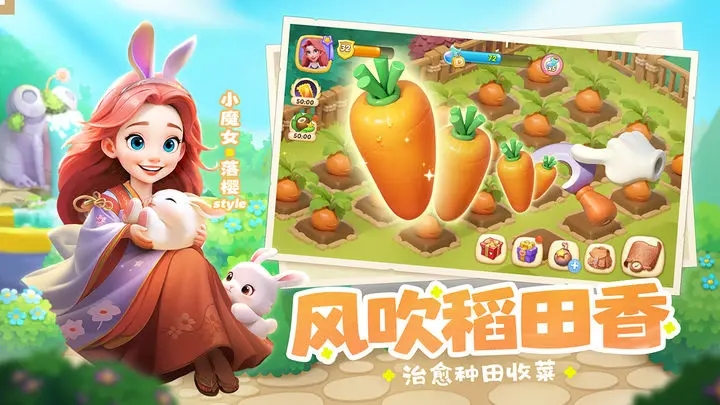 梦幻魔法屋图2