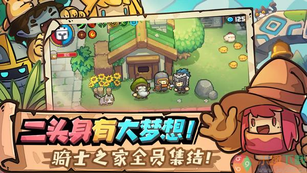元气骑士前传破解版内置修改器图3