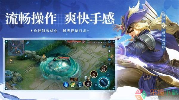 王者荣耀越南服图1