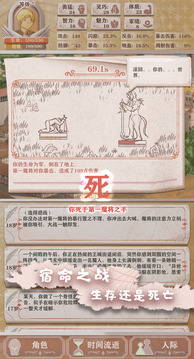 异世轮回录无限灵魂破解版图2