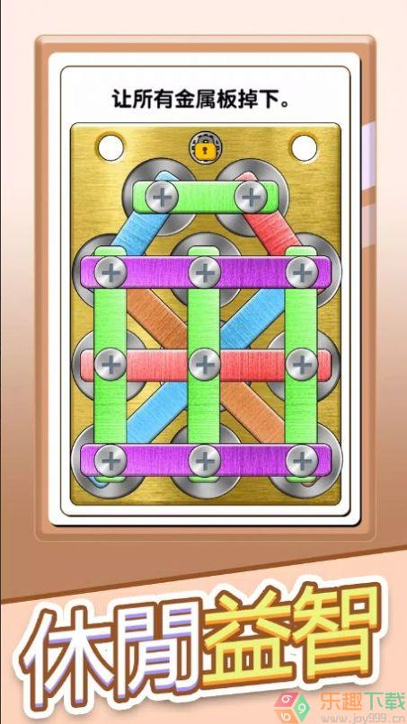 玩个锤子难度飙升图3