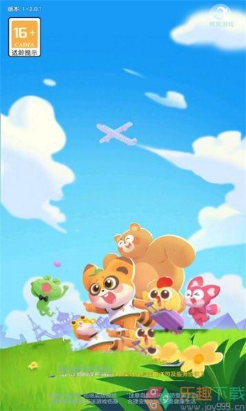 水果玩玩乐图1