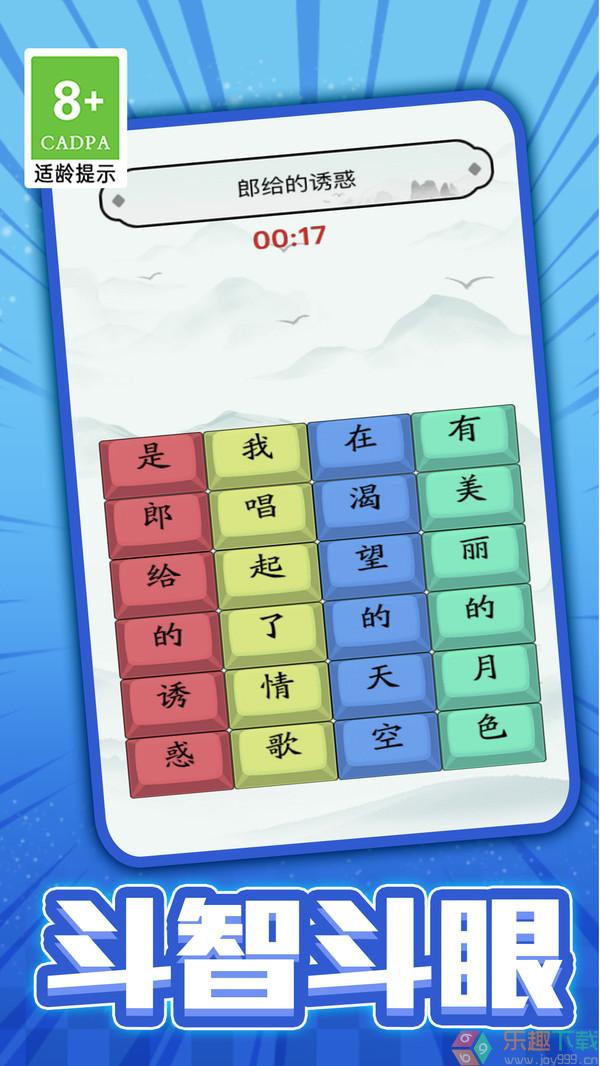 我没k这首歌图1