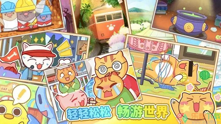 猫旅馆物语最新2024图3