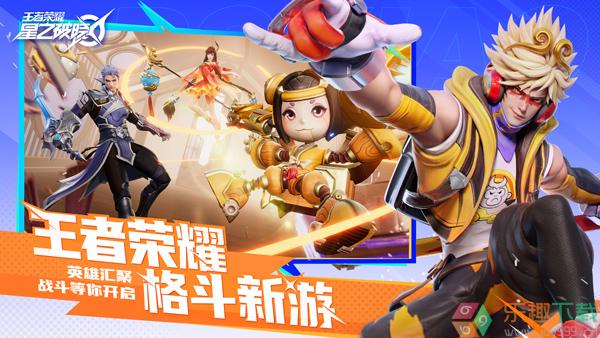 星之破晓图1