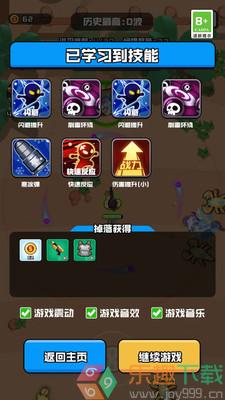 我的枪法特别准图2