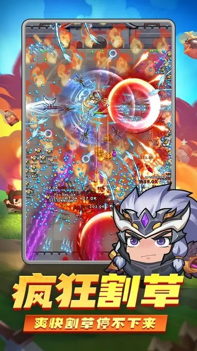 三国吧兄弟图1