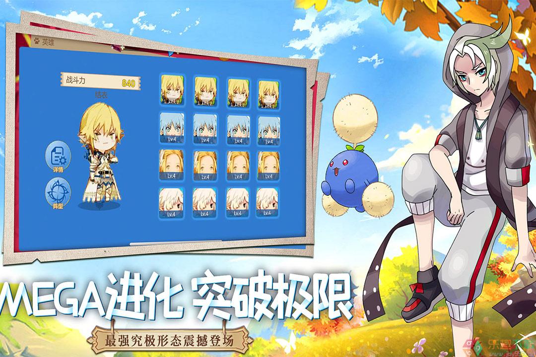 口袋重制官方正版下载图3