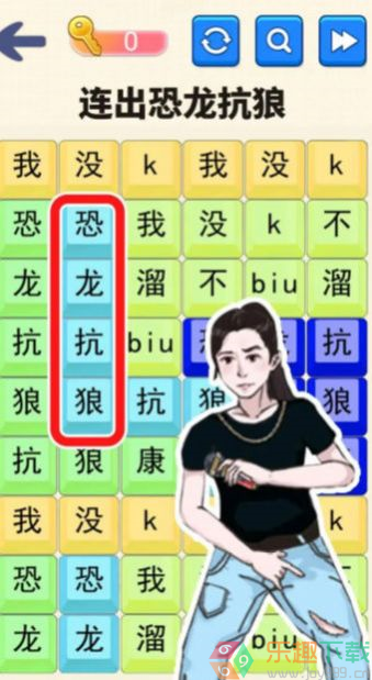 文字达人挑战图2