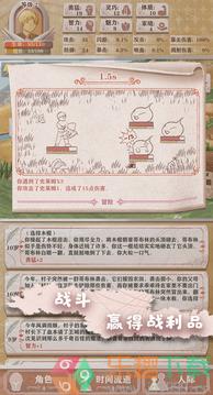 异世轮回录最新免广告版图1
