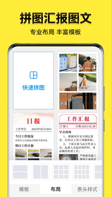 今日水印相机免费下载安装图3