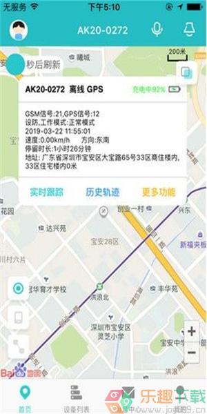 知途星图3