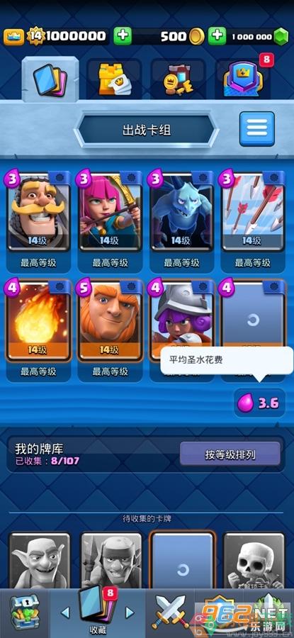 皇室战争最新免费版图2