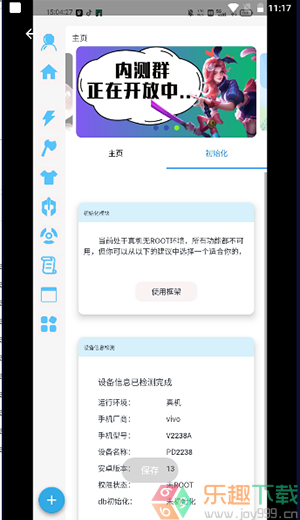 x魔盒图1