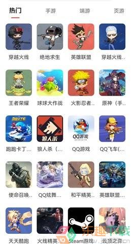 租号馆图2