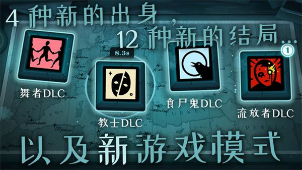 密教模拟器手机版图3