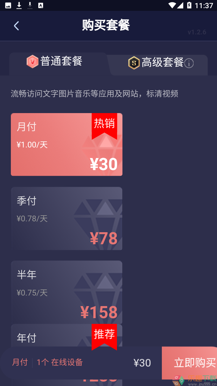 图1