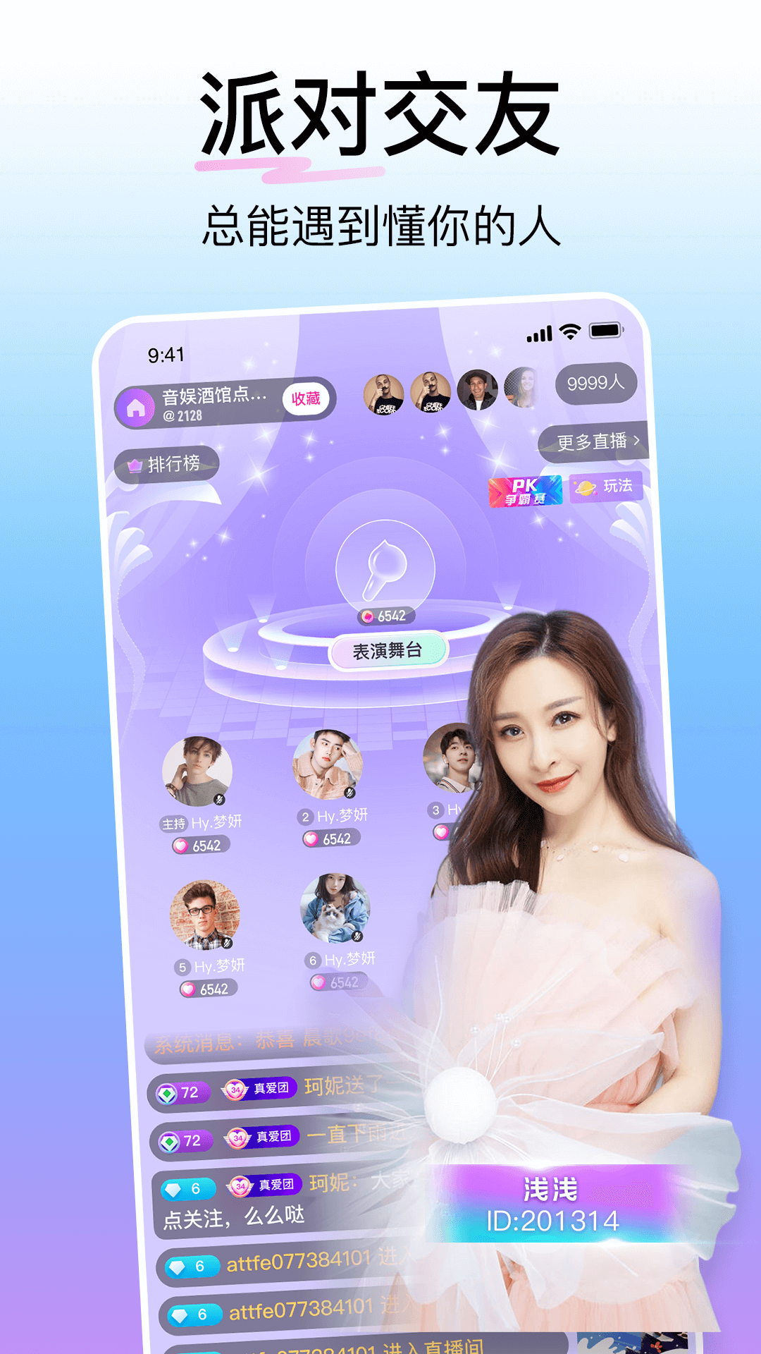 图2